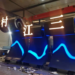 福建耐候钢廊架